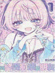 万渣朝凰 卷2