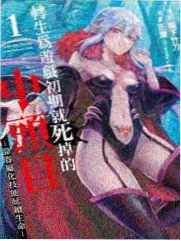 逆袭之星途闪耀