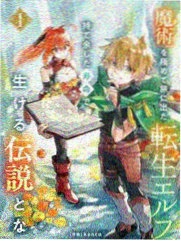 病娇男主攻略手册