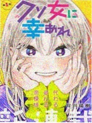 大佬们的团宠