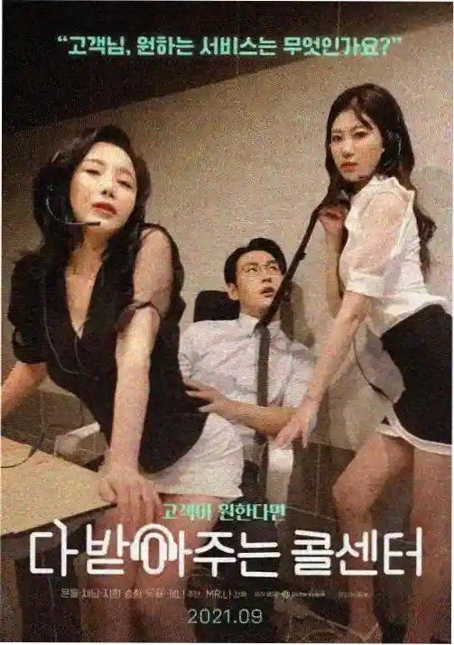 仙王的日常生活