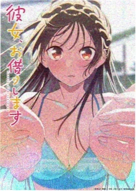 元龙