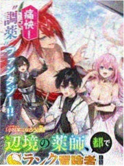 完美世界